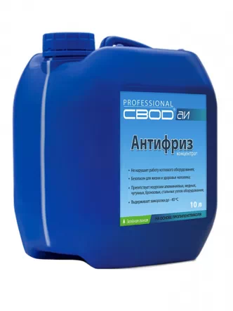 Антифриз СВОД-АИ -40ºС концентрат для систем отопления, канистра 10л