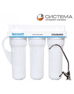 Тройной фильтр Ecosoft Standard