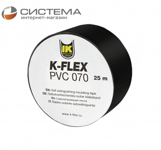 Лента PVC K-FLEX 050-025 AT 070 black 
